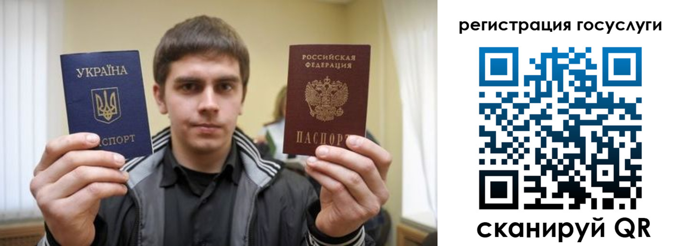 временная регистрация госуслуги в Можге