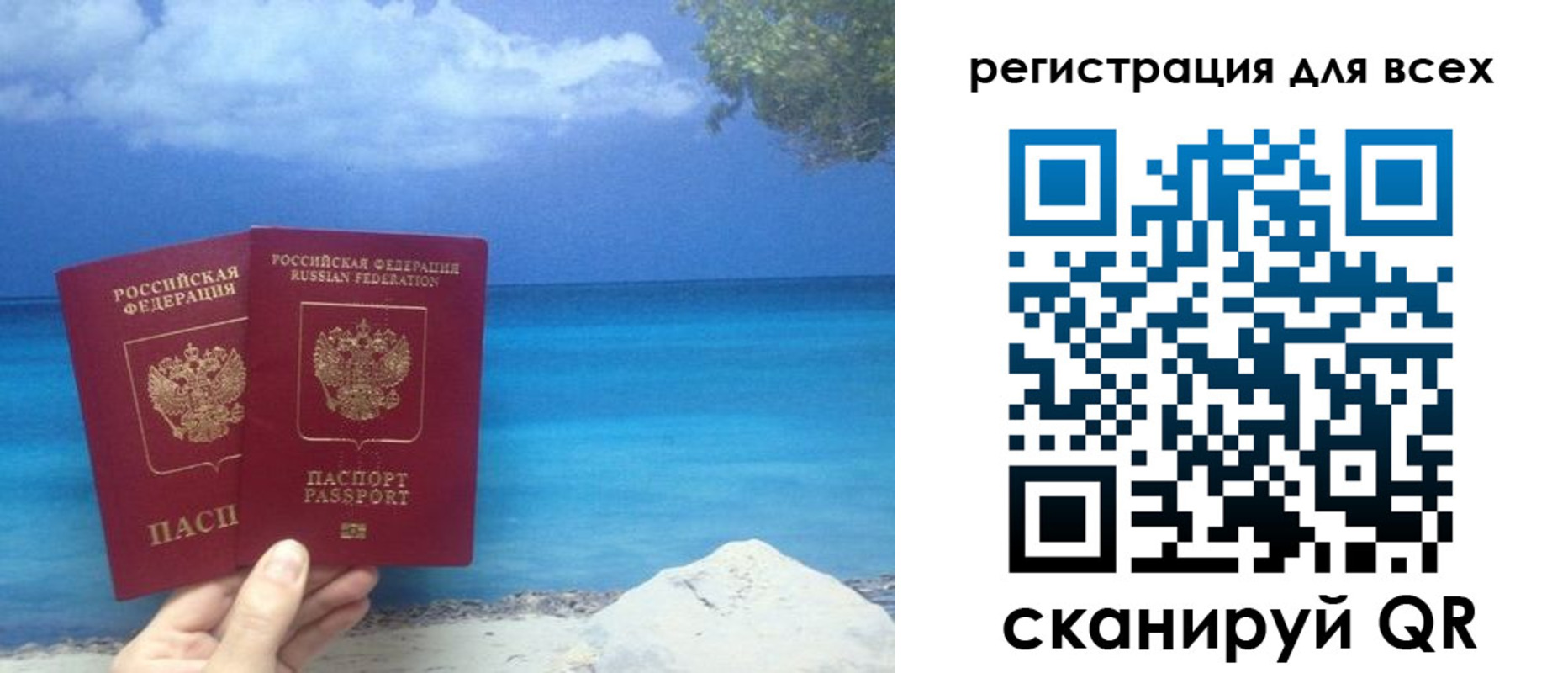 временная регистрация поиск в Можге
