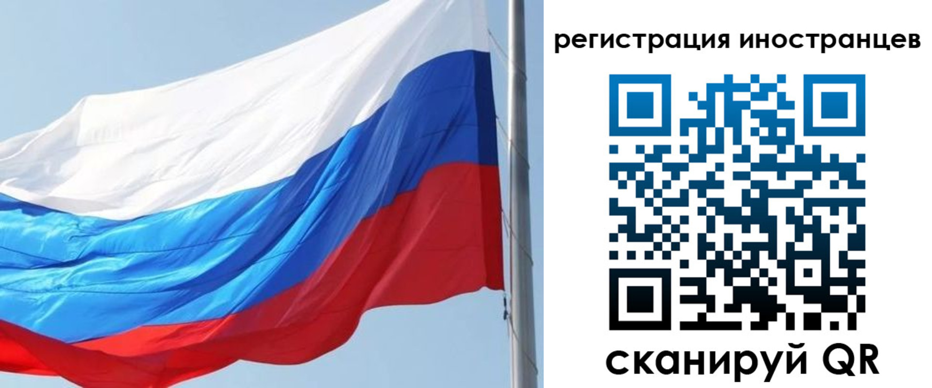 временная регистрация купить в Можге