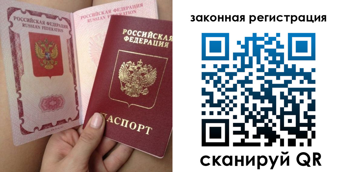 регистрация для школы в Можге